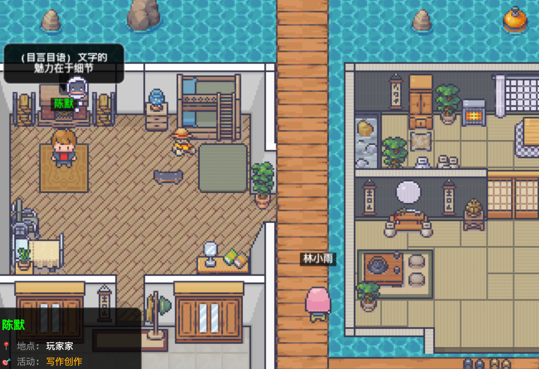 AI小镇近景互动截图